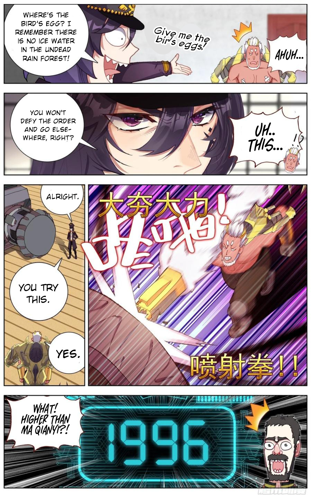 Another Emperor Reborn chapter 177 - page 8