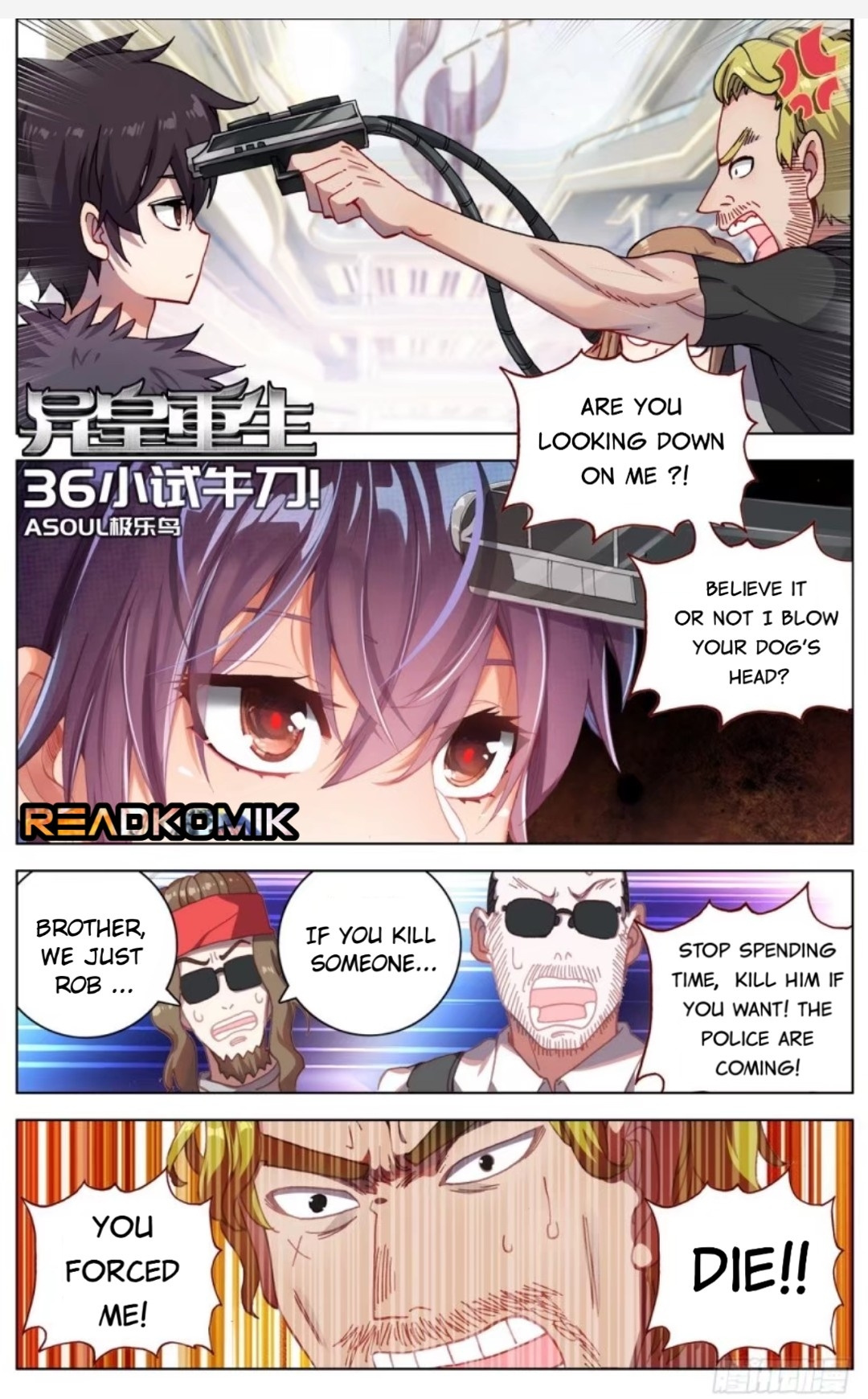 Another Emperor Reborn chapter 36 - page 2