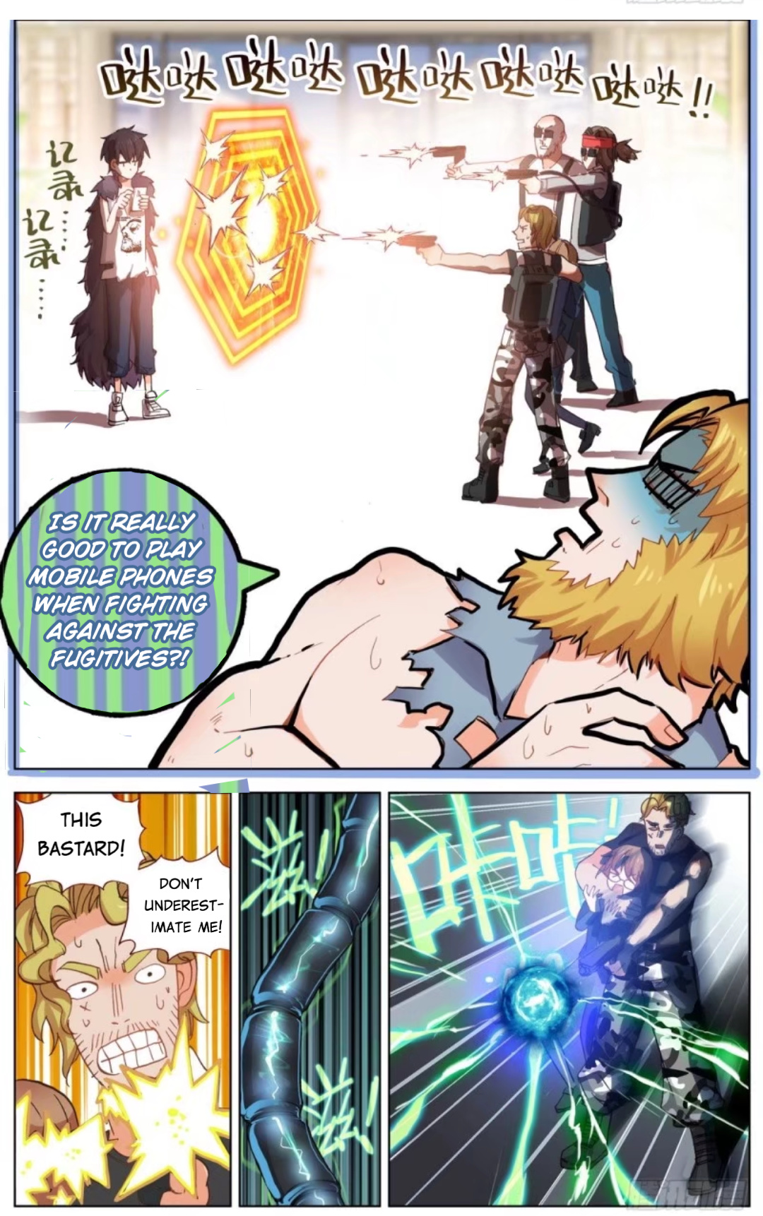 Another Emperor Reborn chapter 36 - page 6