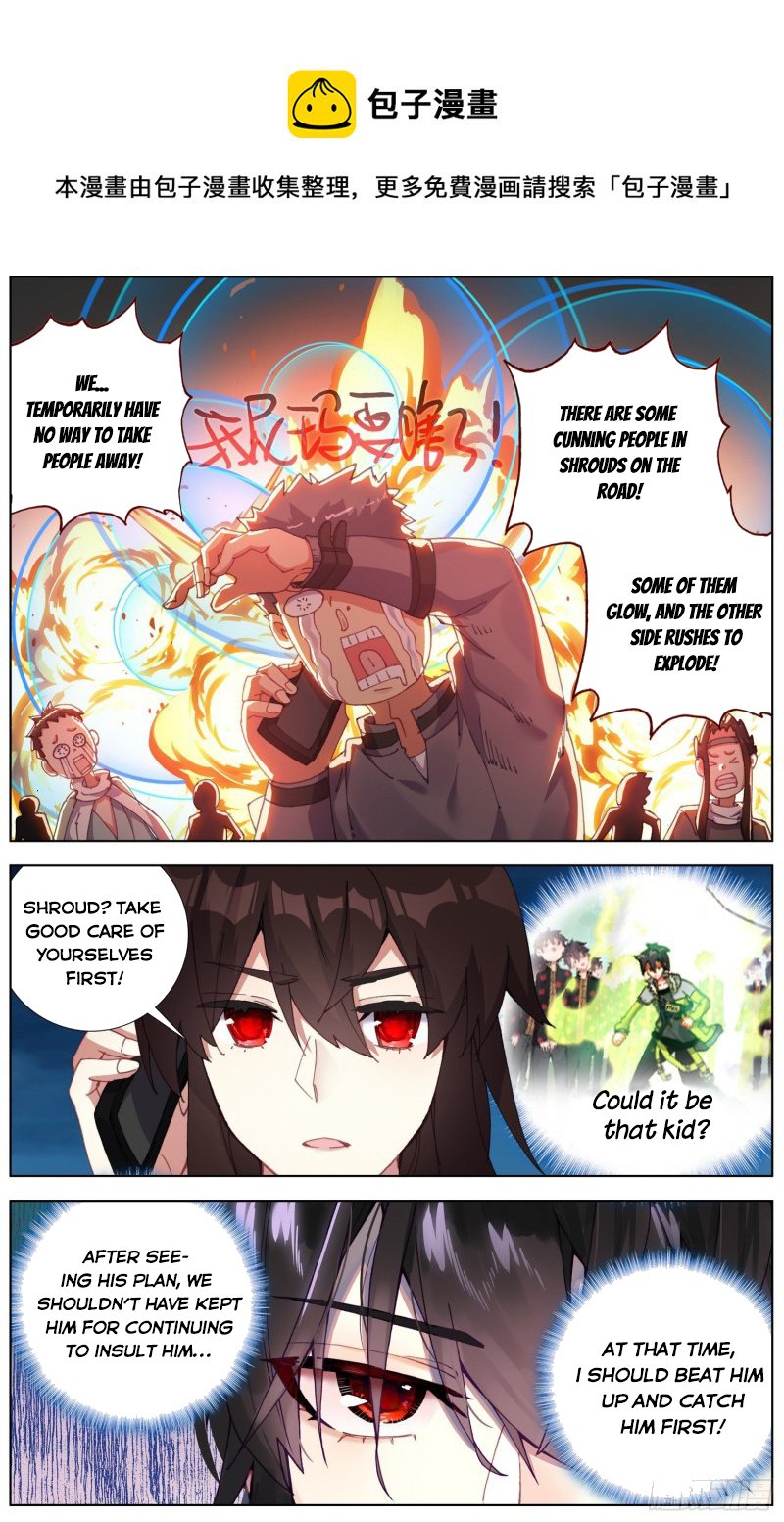 Another Emperor Reborn chapter 240 - page 4