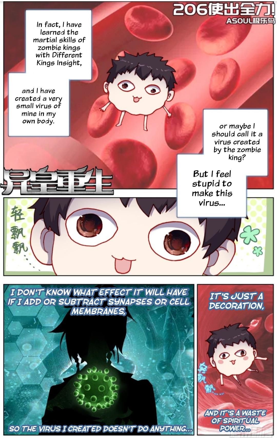 Another Emperor Reborn chapter 206 - page 2