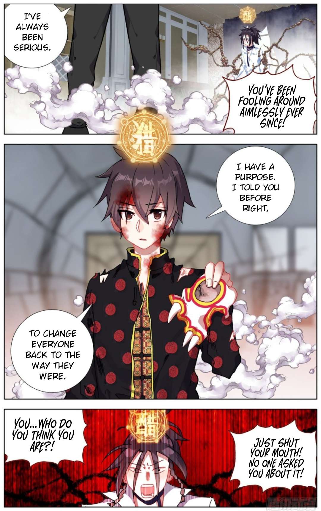 Another Emperor Reborn chapter 206 - page 4