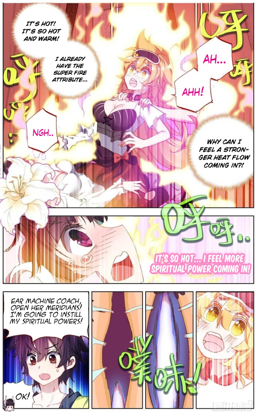Another Emperor Reborn chapter 143 - page 7
