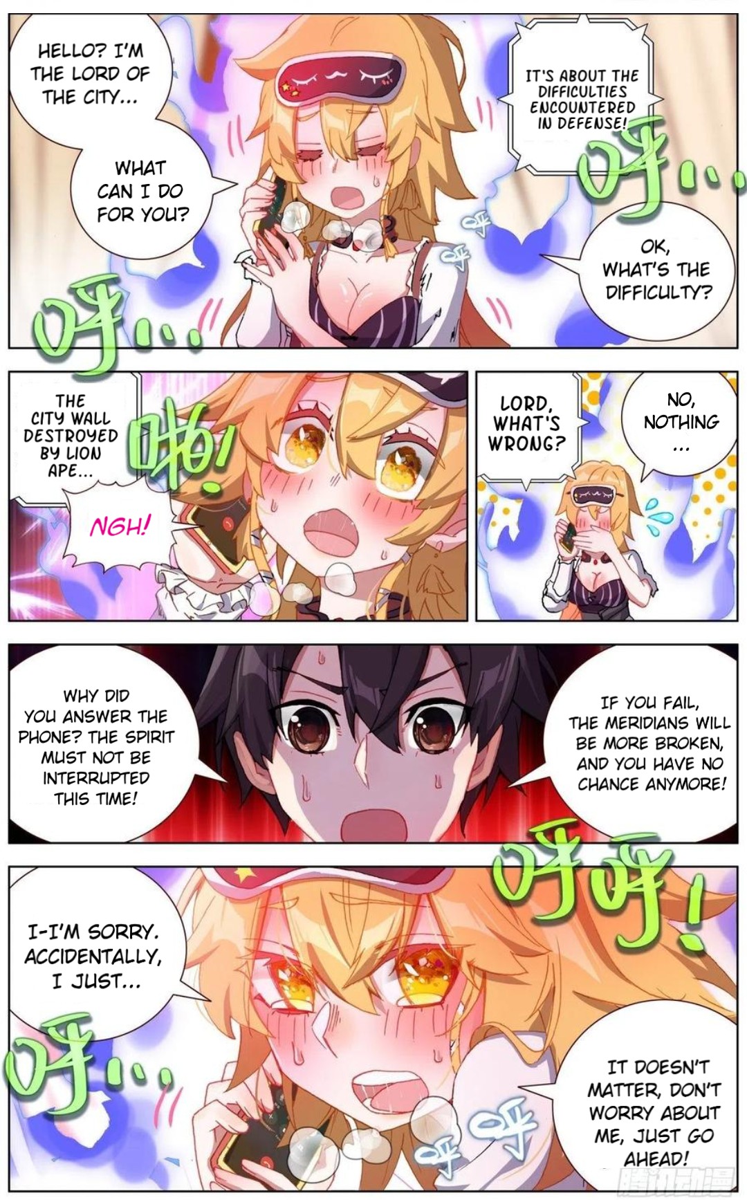 Another Emperor Reborn chapter 143 - page 9