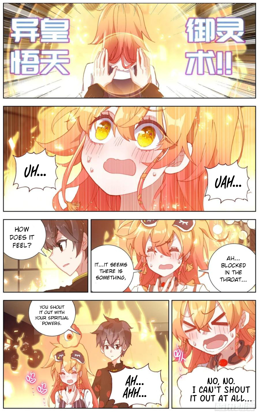 Another Emperor Reborn chapter 176 - page 7