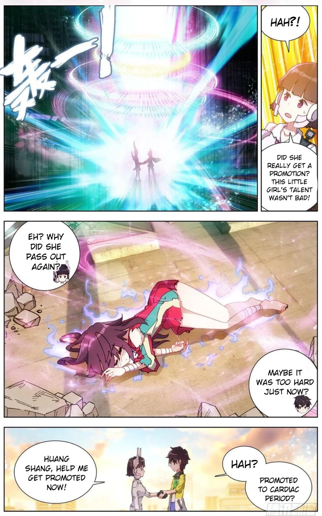 Another Emperor Reborn chapter 112 - page 12