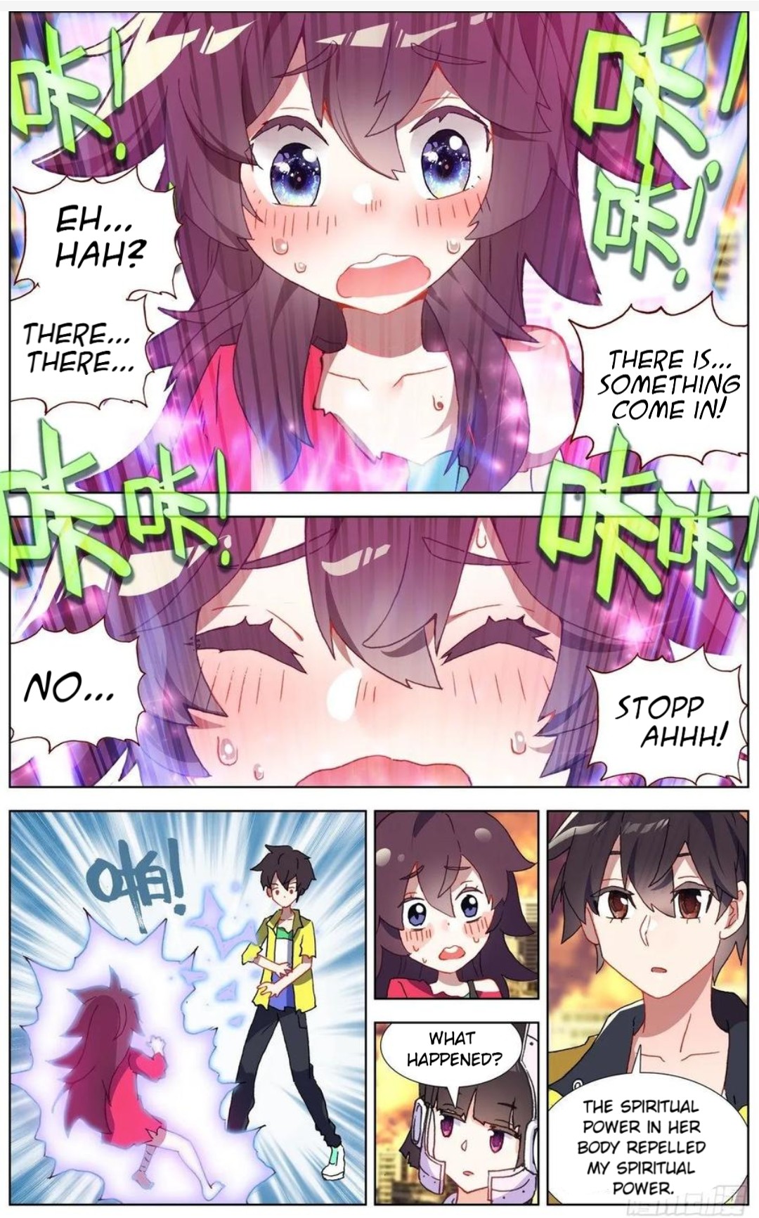 Another Emperor Reborn chapter 112 - page 5