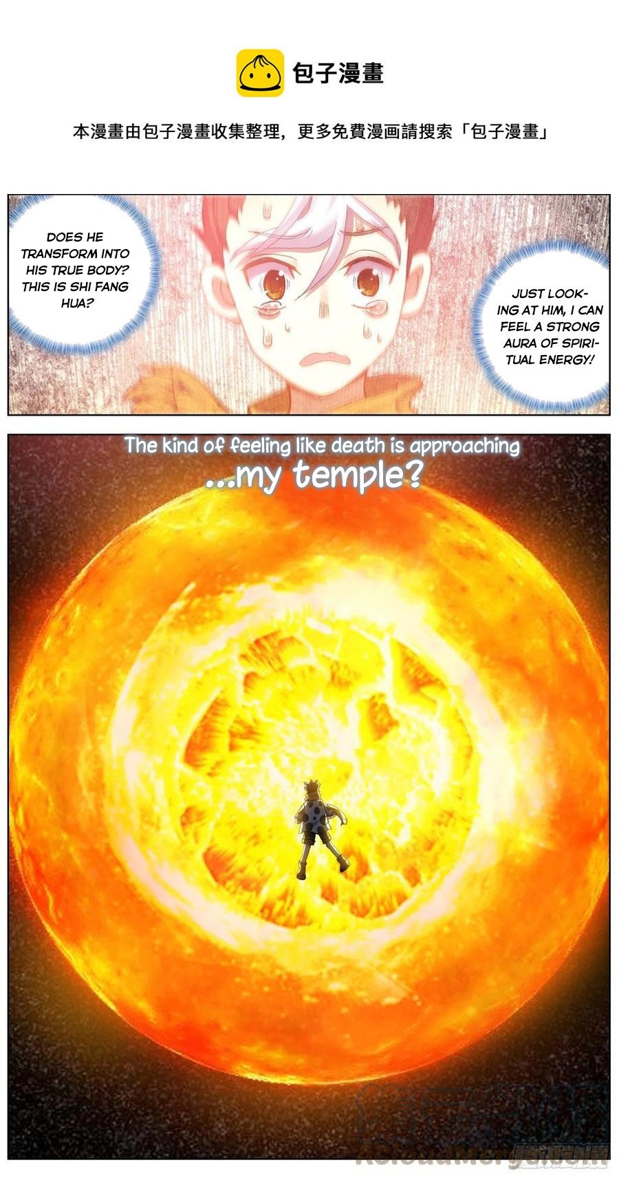 Another Emperor Reborn chapter 239 - page 10