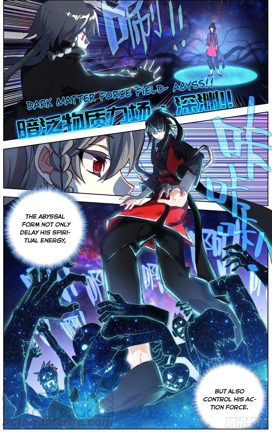 Another Emperor Reborn chapter 239 - page 2