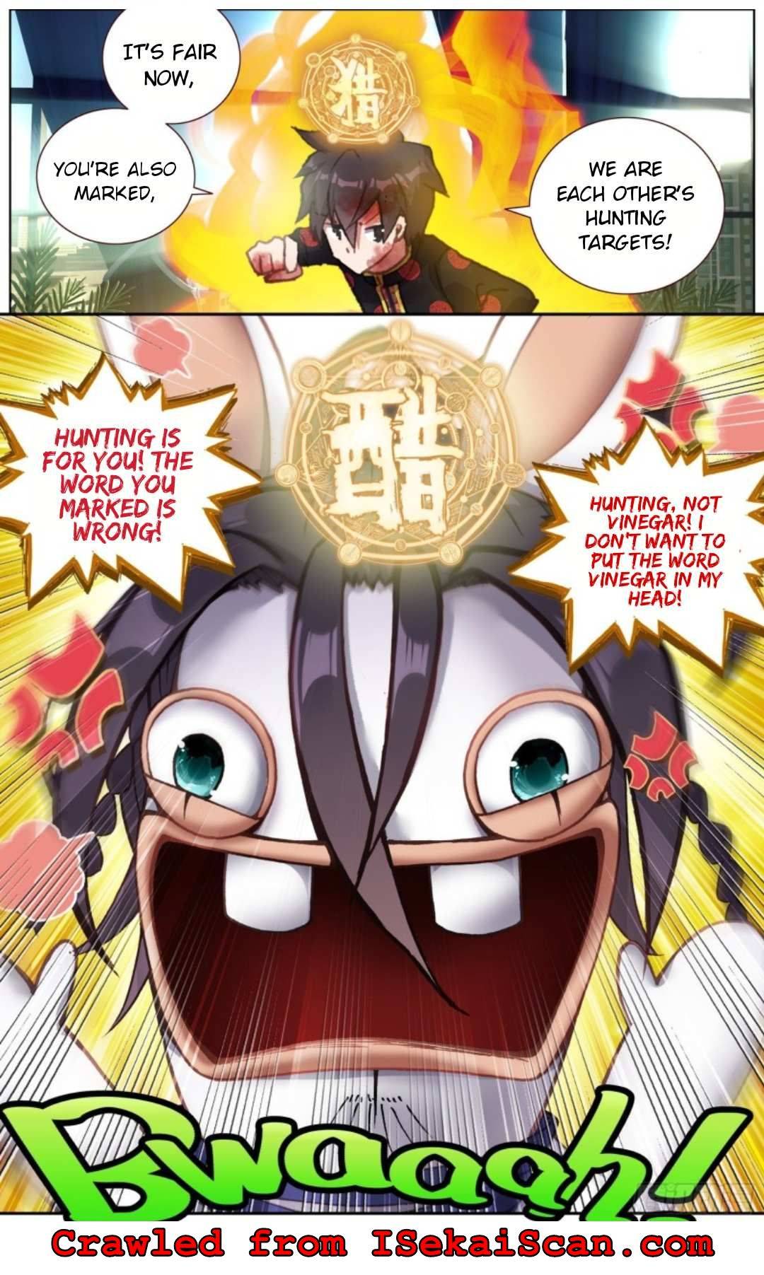 Another Emperor Reborn chapter 205 - page 10