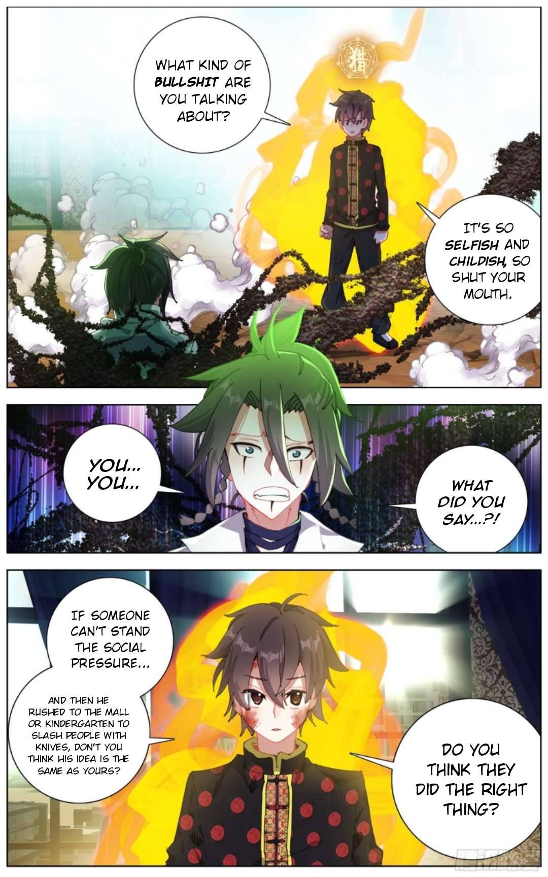 Another Emperor Reborn chapter 205 - page 7