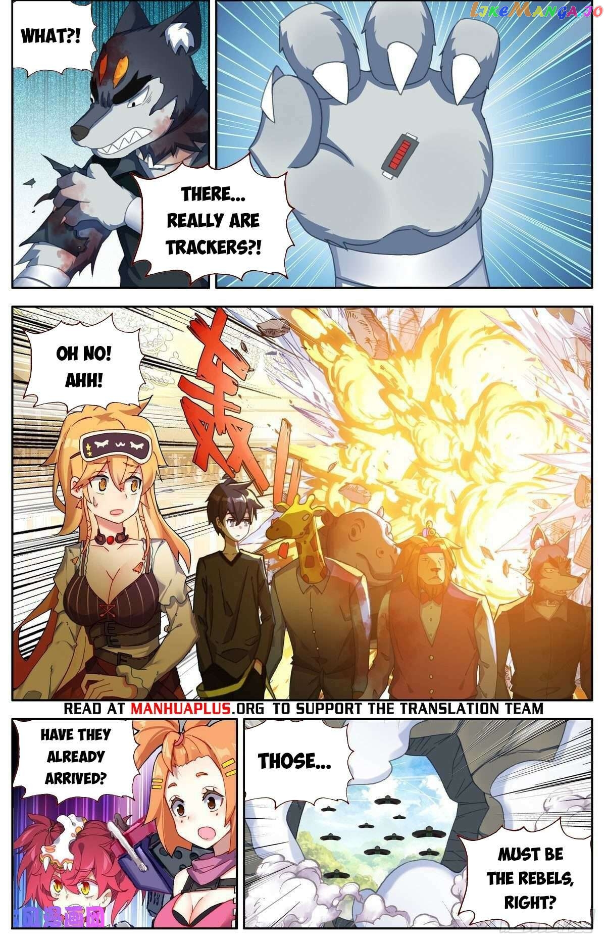 Another Emperor Reborn Chapter 298 - page 11