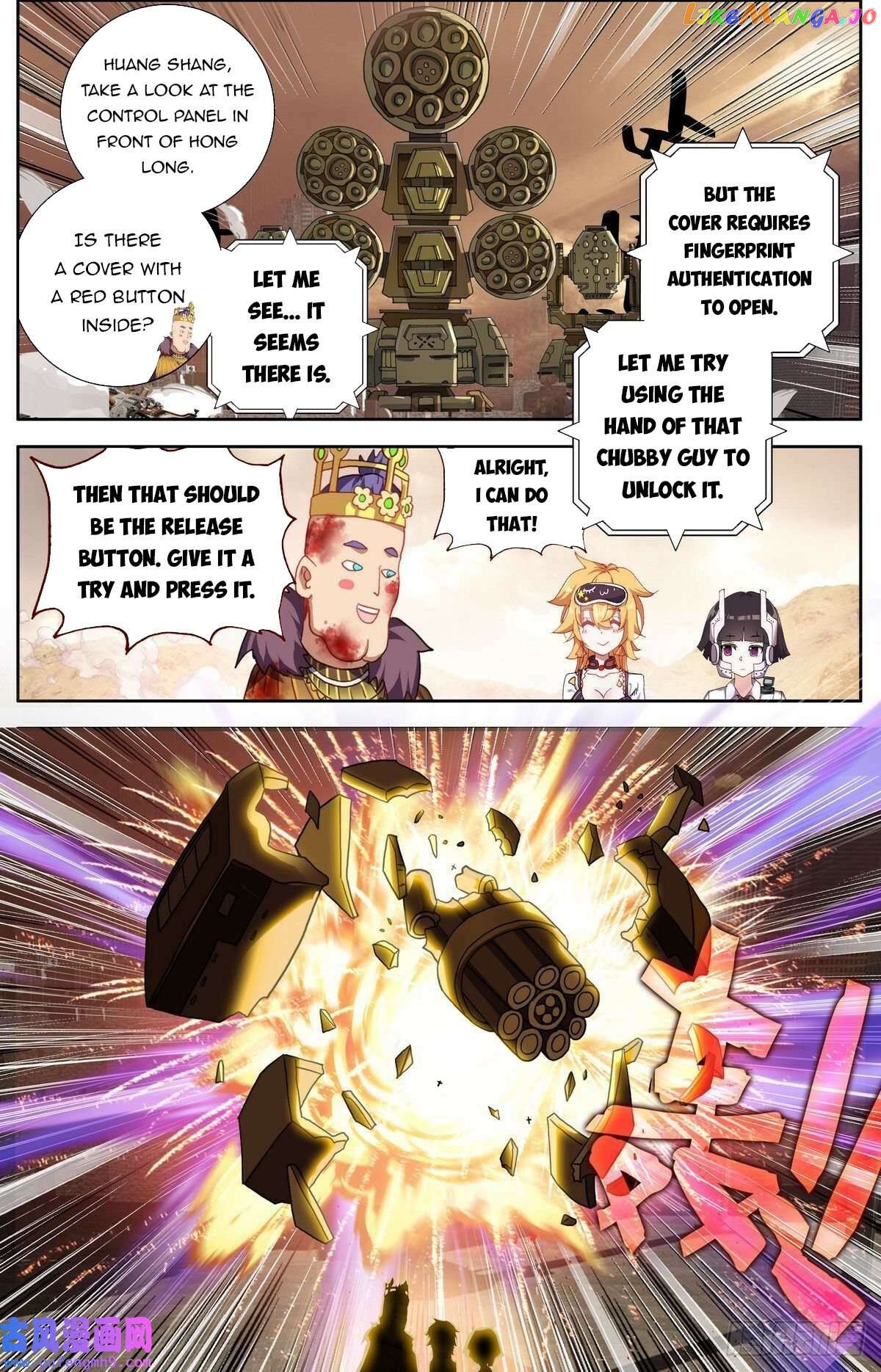 Another Emperor Reborn Chapter 298 - page 3