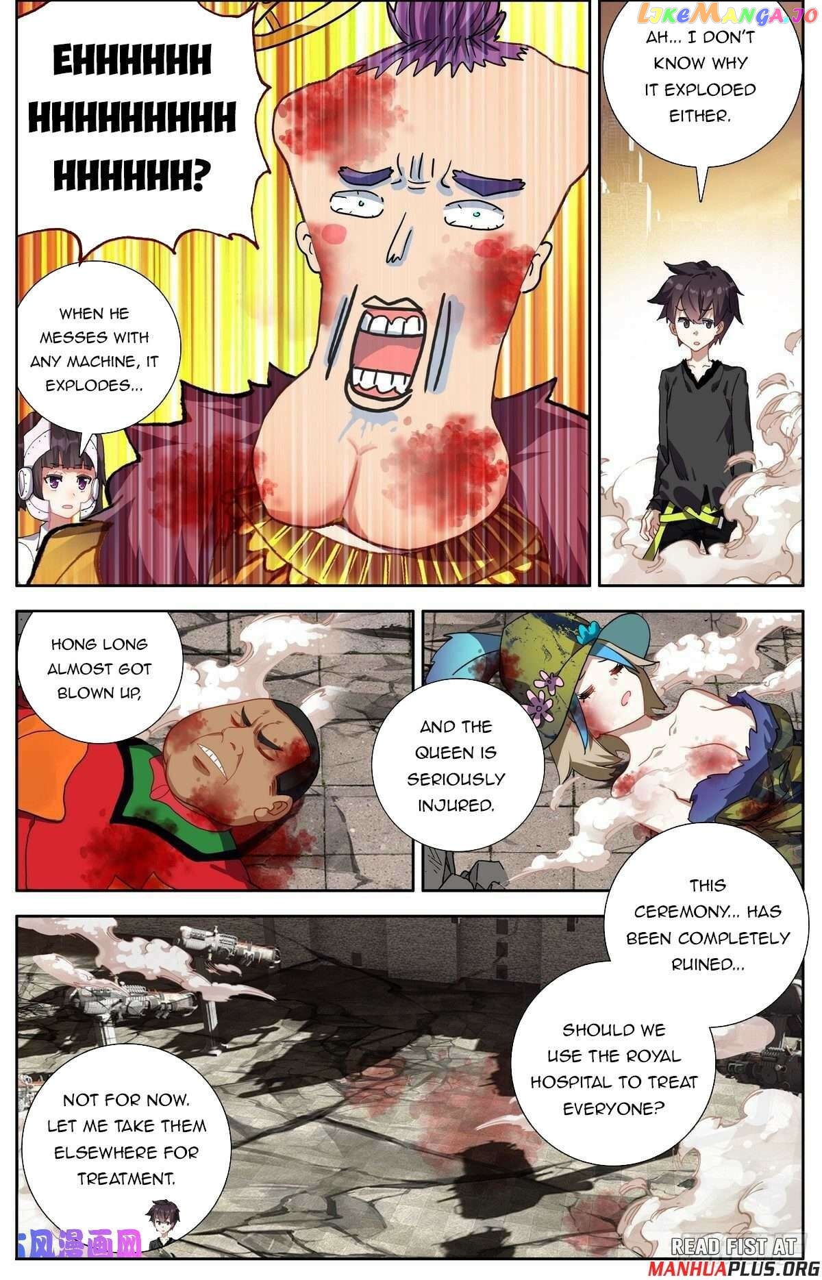 Another Emperor Reborn Chapter 298 - page 4