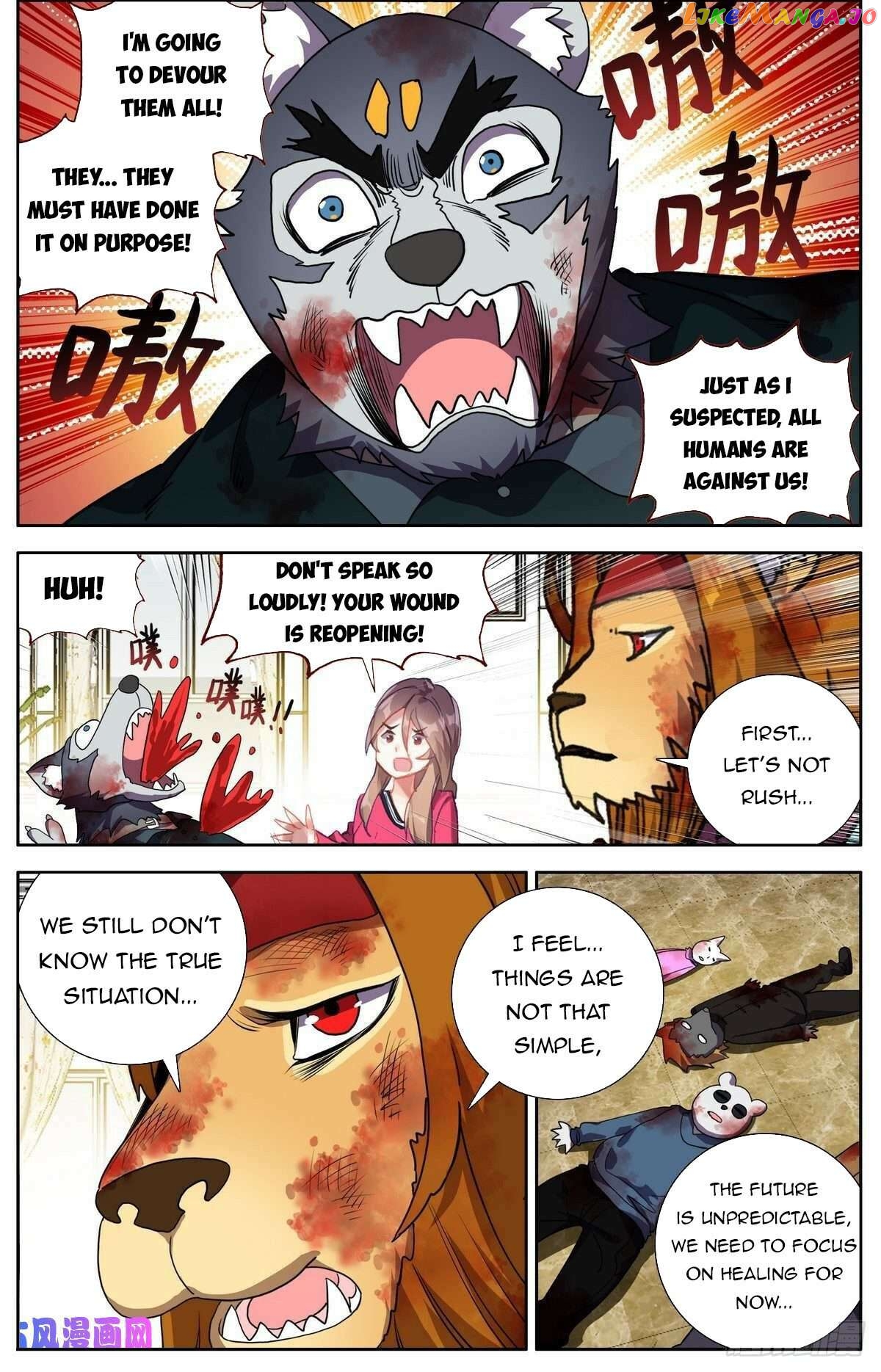 Another Emperor Reborn Chapter 298 - page 7