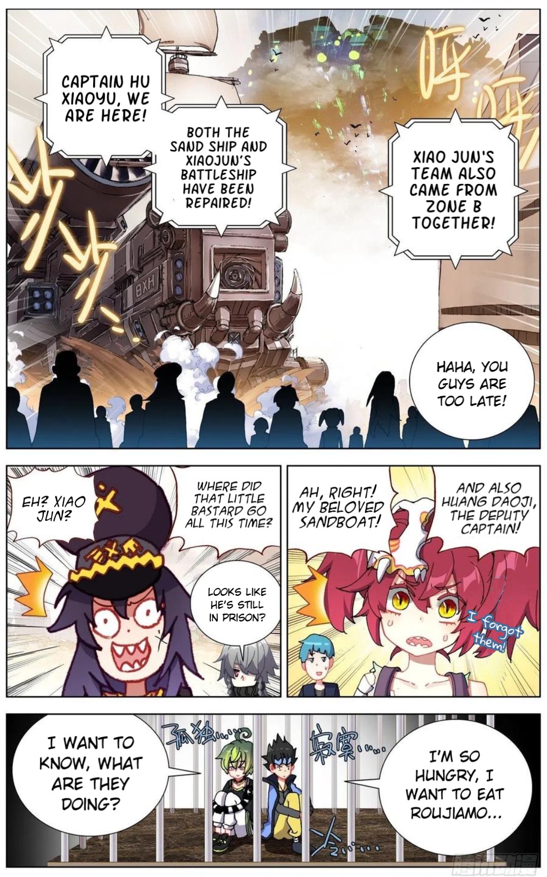 Another Emperor Reborn chapter 142 - page 3