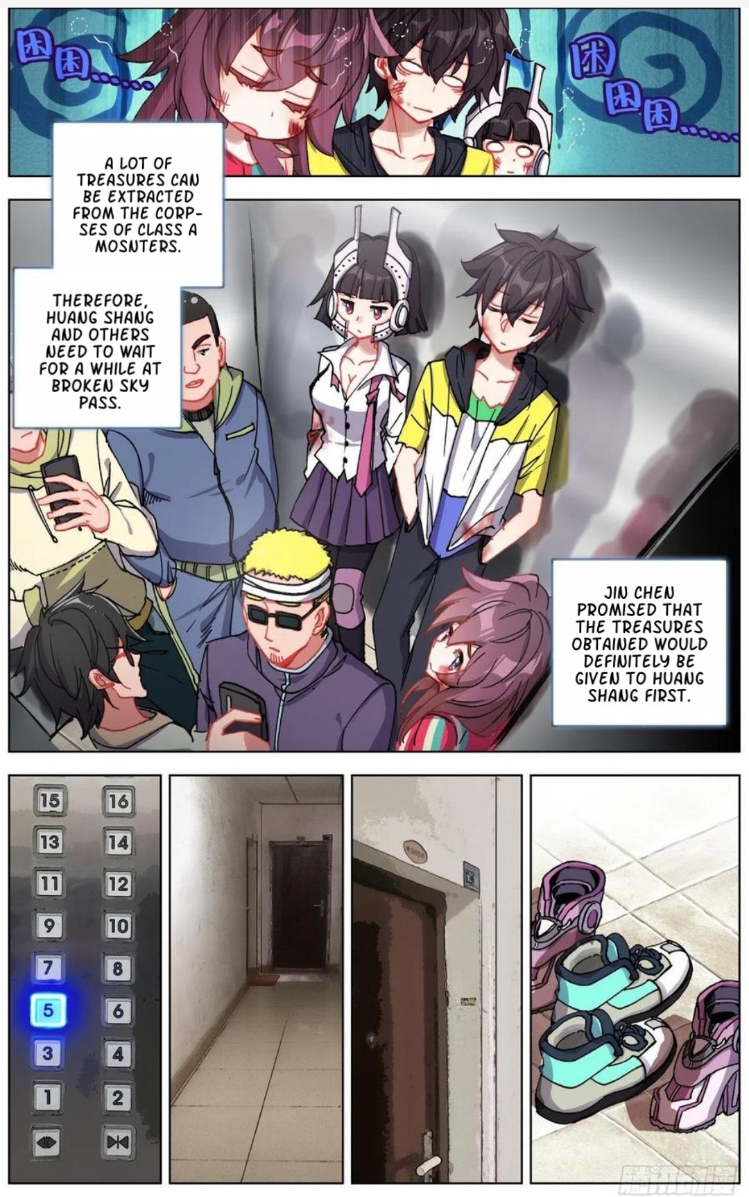 Another Emperor Reborn chapter 142 - page 5