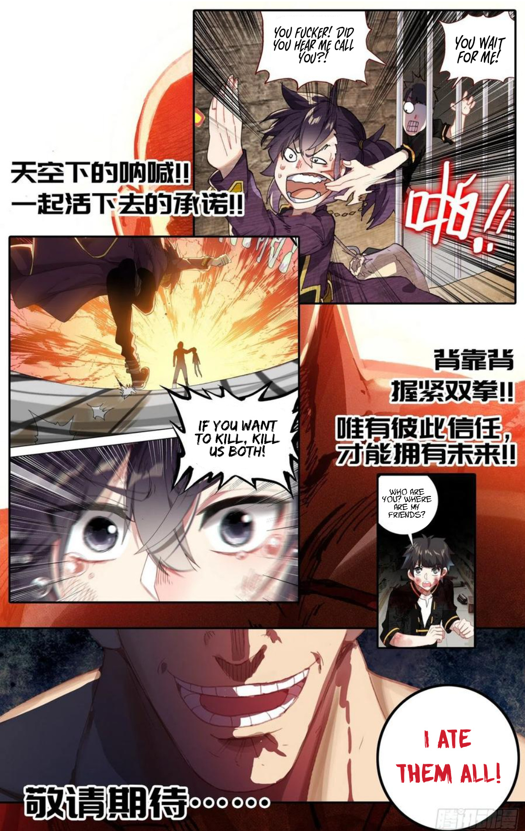 Another Emperor Reborn chapter 175 - page 21