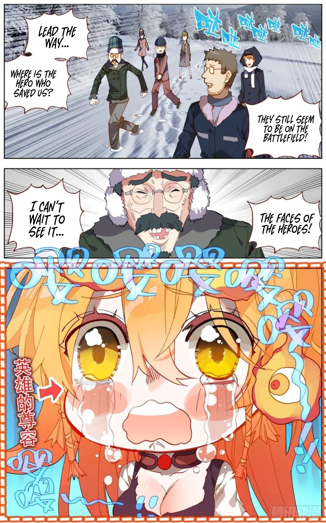 Another Emperor Reborn chapter 175 - page 3