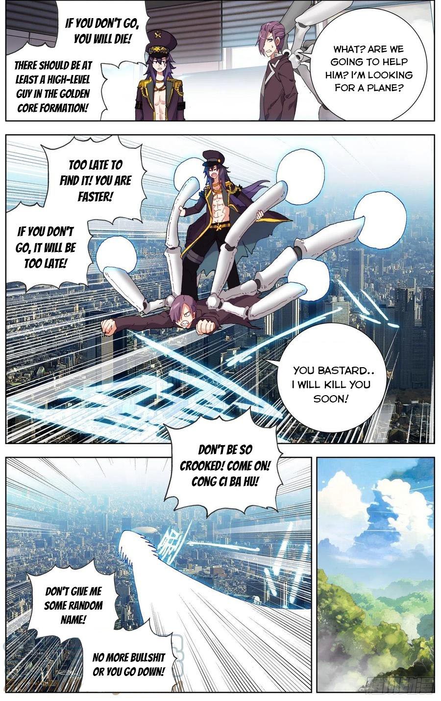 Another Emperor Reborn chapter 238 - page 2