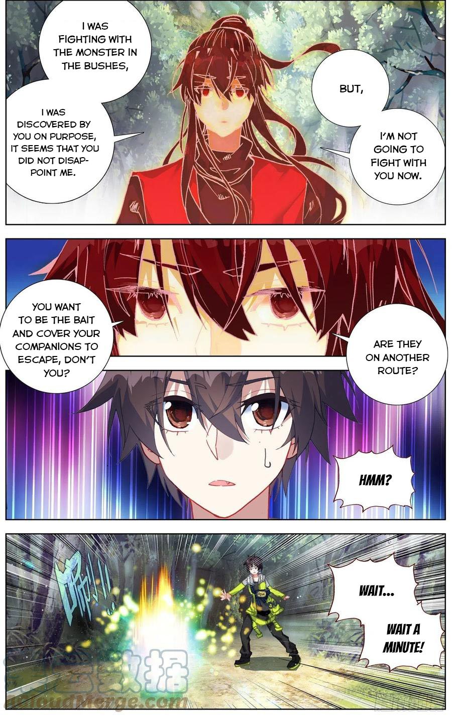 Another Emperor Reborn chapter 238 - page 6