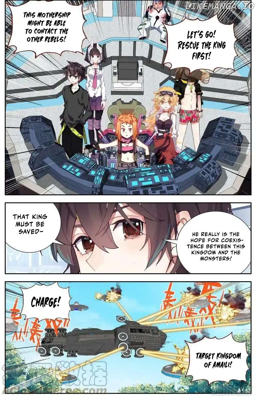 Another Emperor Reborn Chapter 299 - page 10