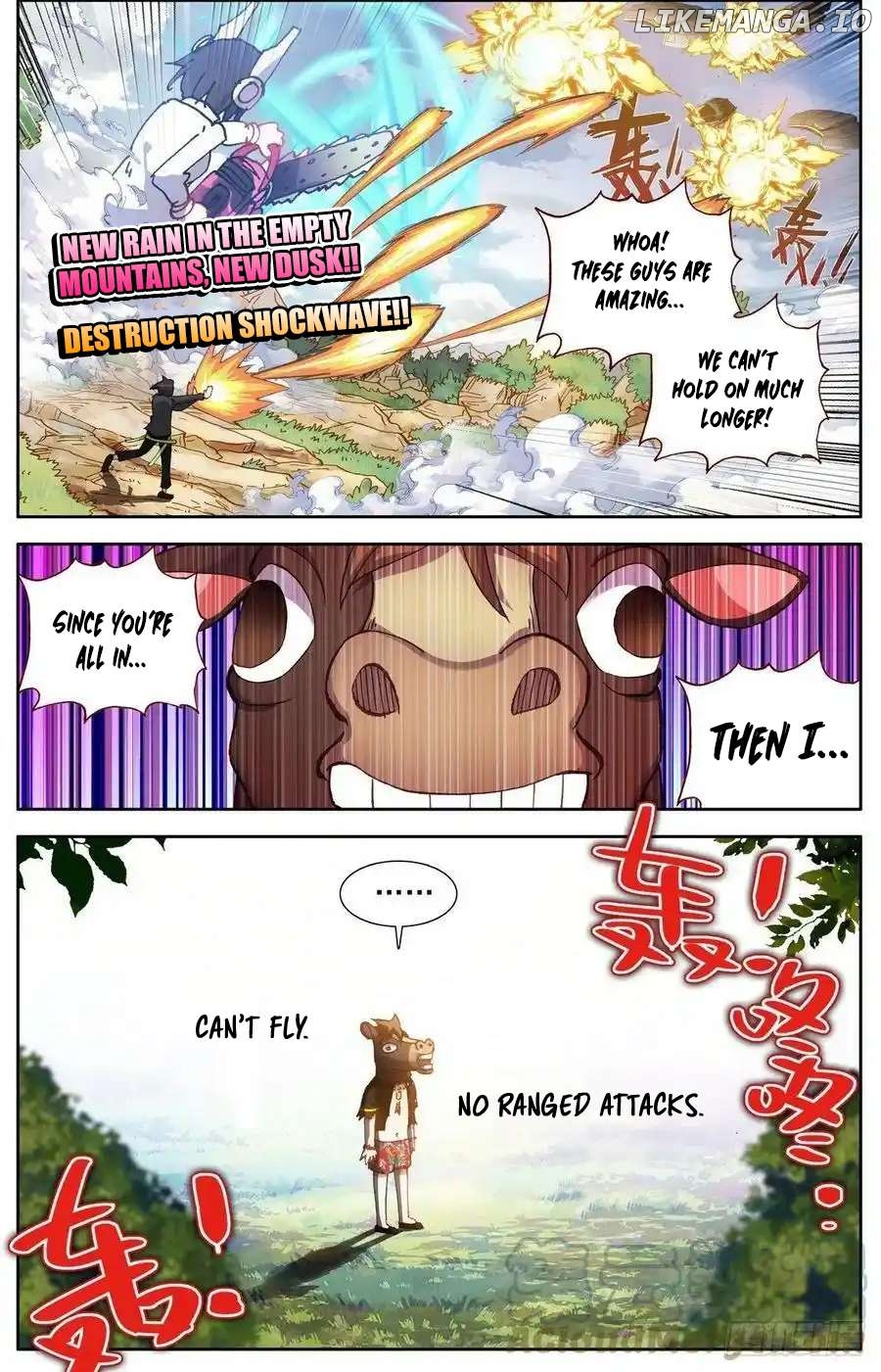 Another Emperor Reborn Chapter 299 - page 7