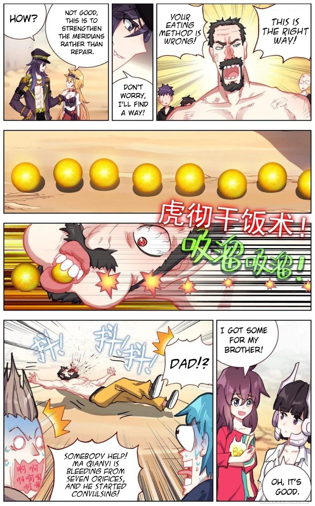 Another Emperor Reborn chapter 141 - page 11