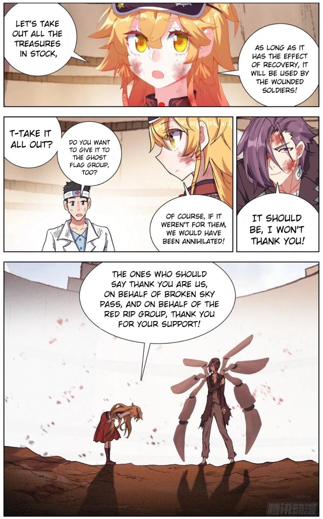 Another Emperor Reborn chapter 141 - page 3