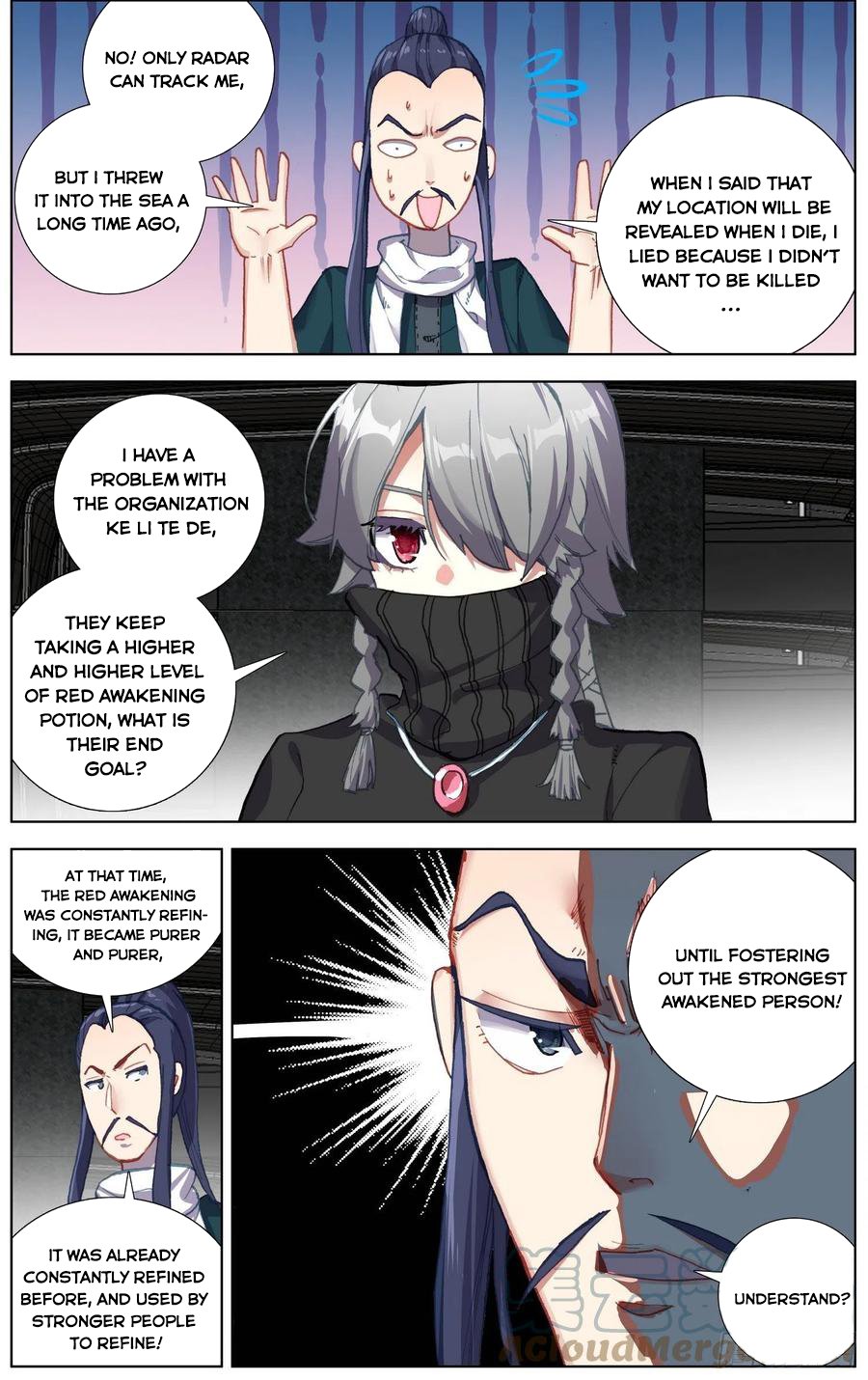 Another Emperor Reborn chapter 237 - page 3