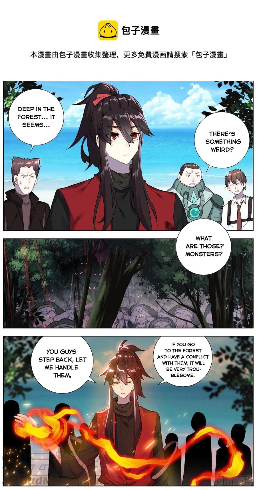 Another Emperor Reborn chapter 237 - page 5