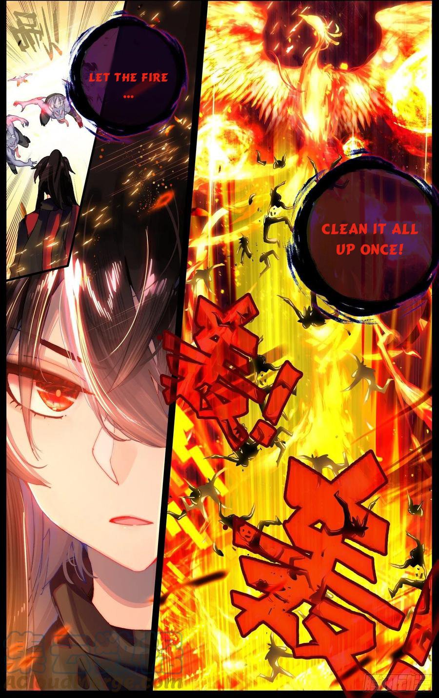 Another Emperor Reborn chapter 237 - page 6