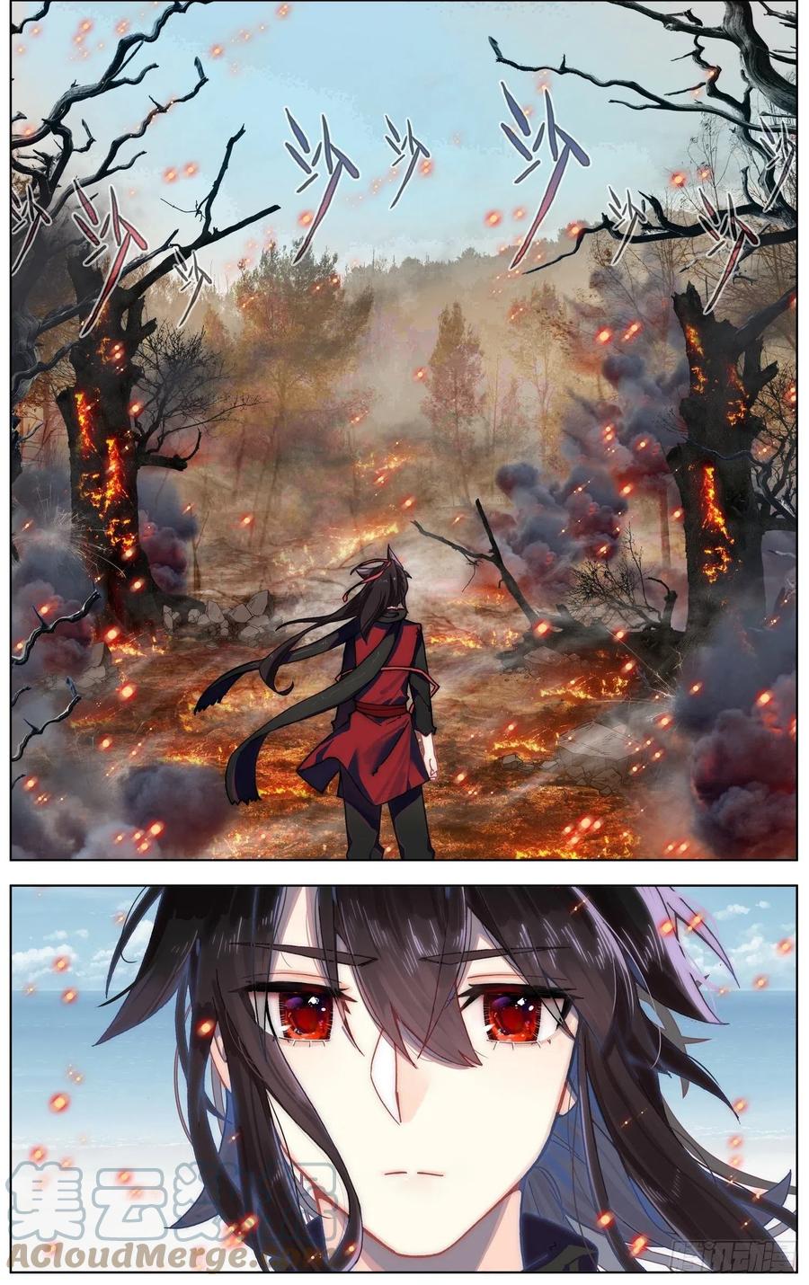 Another Emperor Reborn chapter 237 - page 8