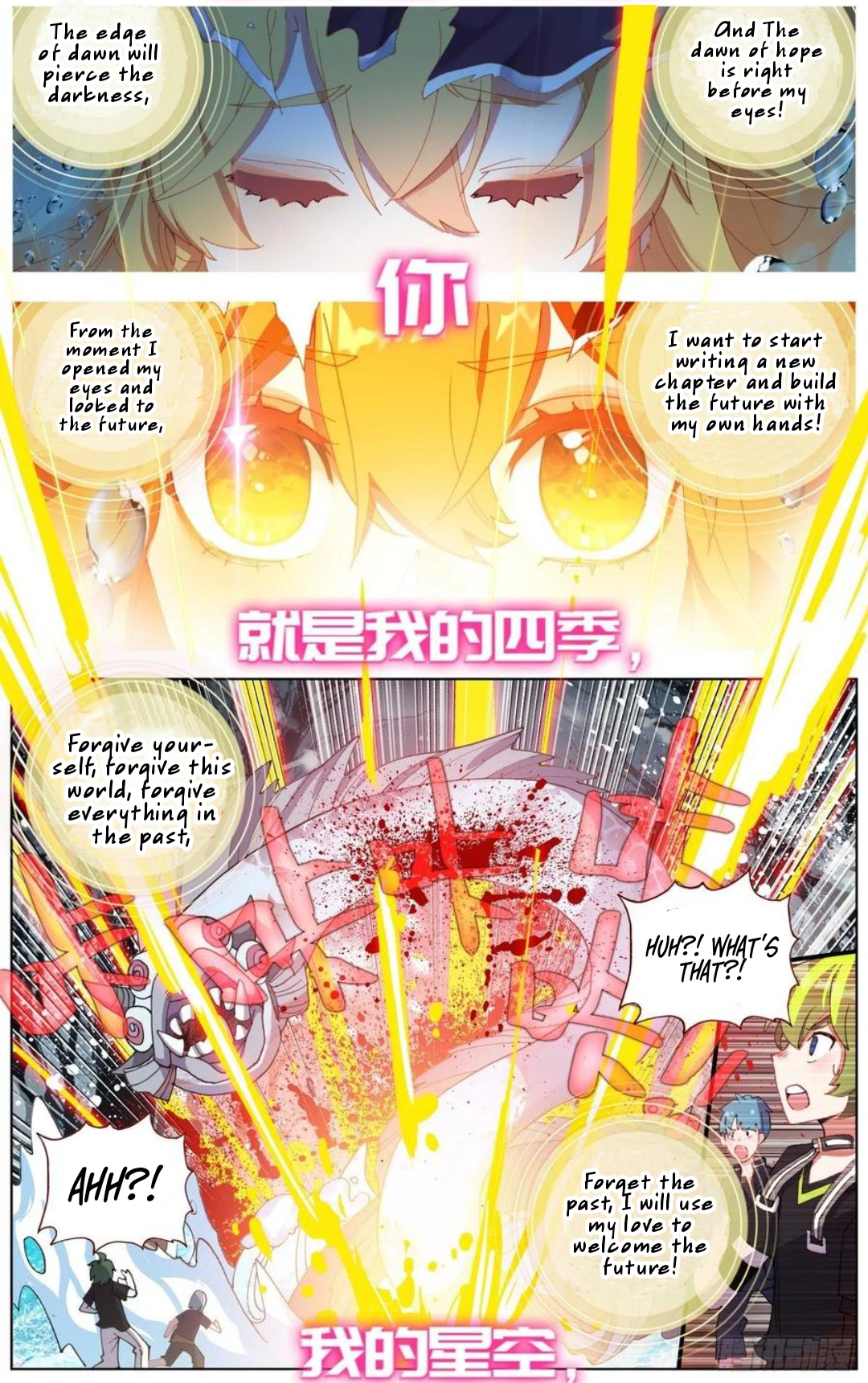 Another Emperor Reborn chapter 173 - page 13