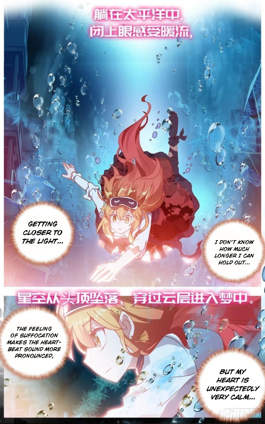 Another Emperor Reborn chapter 173 - page 3