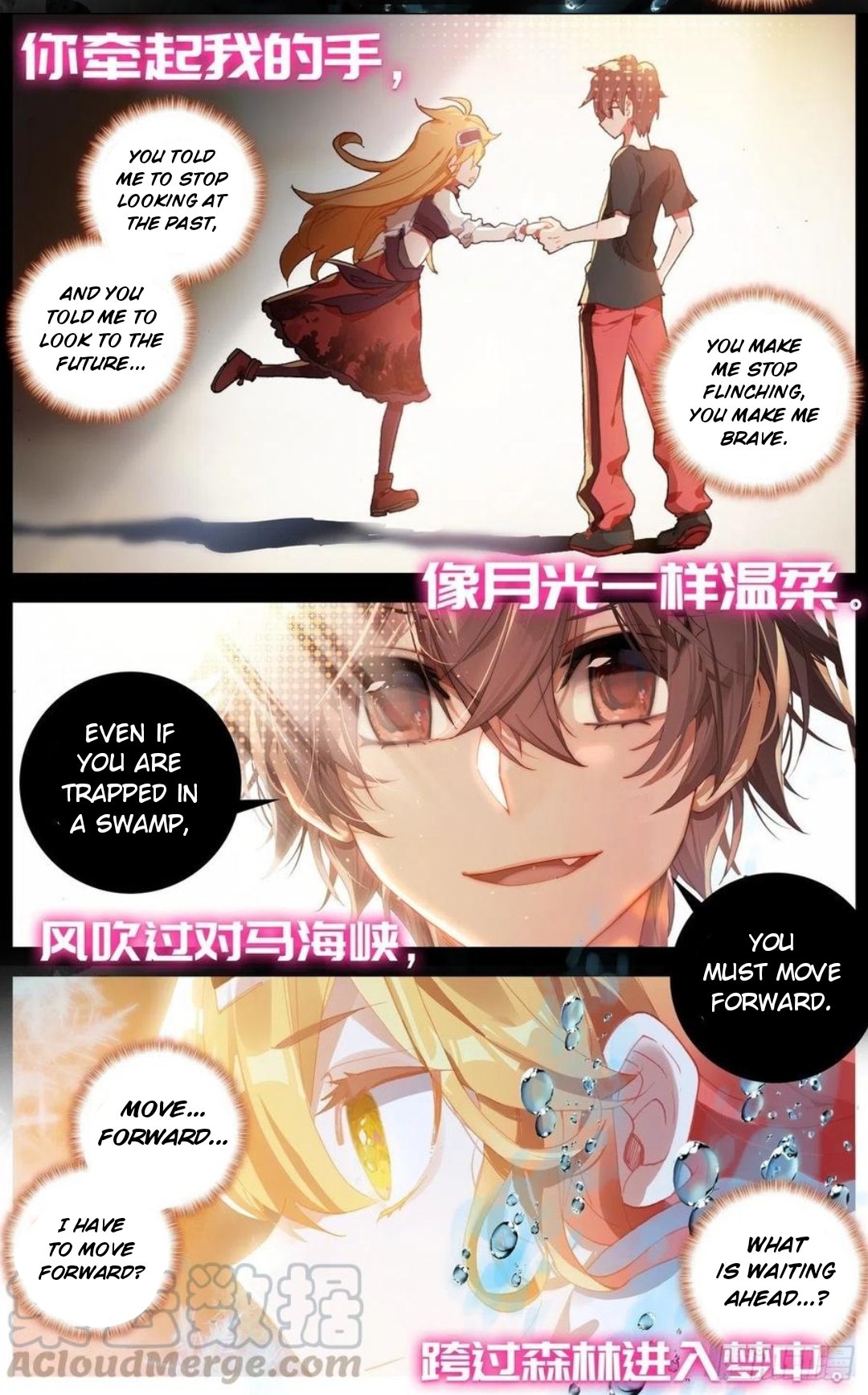 Another Emperor Reborn chapter 173 - page 4