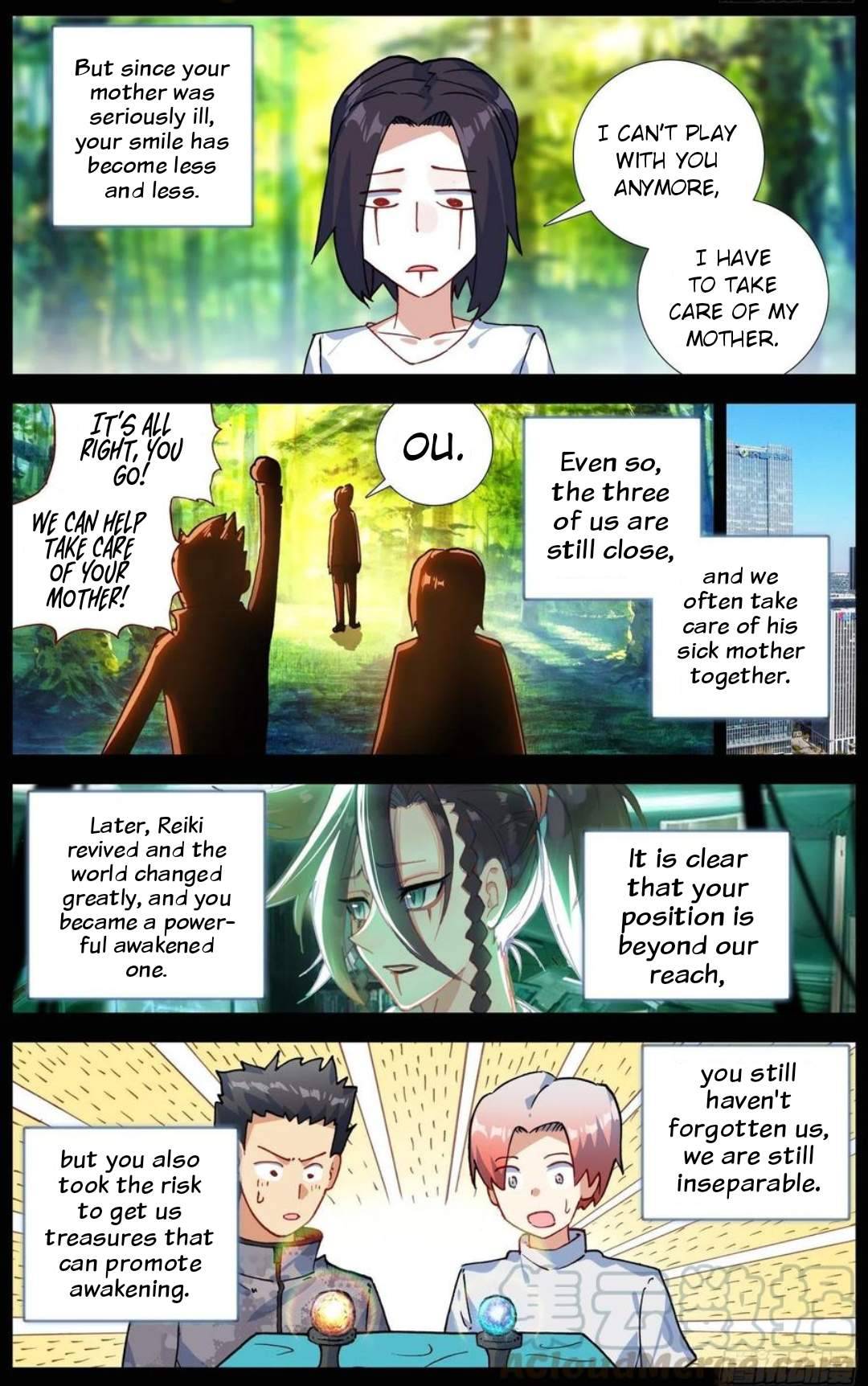 Another Emperor Reborn chapter 203 - page 5