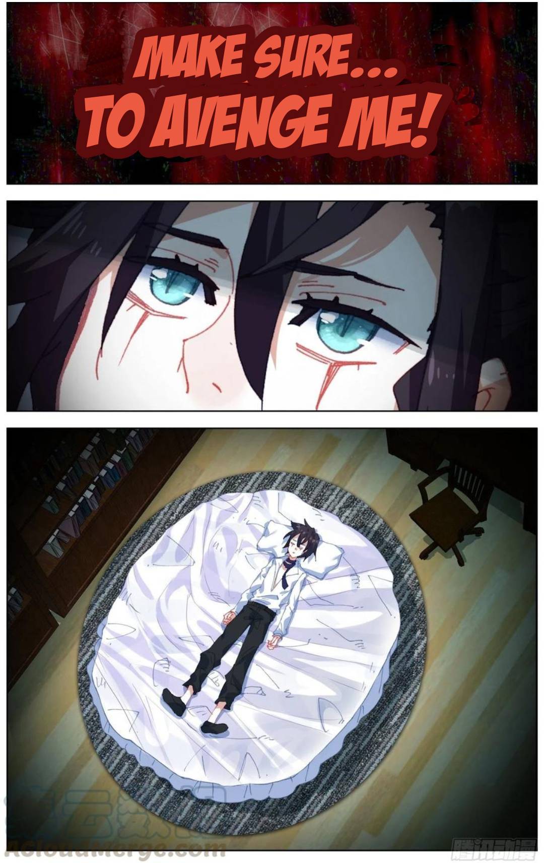 Another Emperor Reborn chapter 203 - page 7
