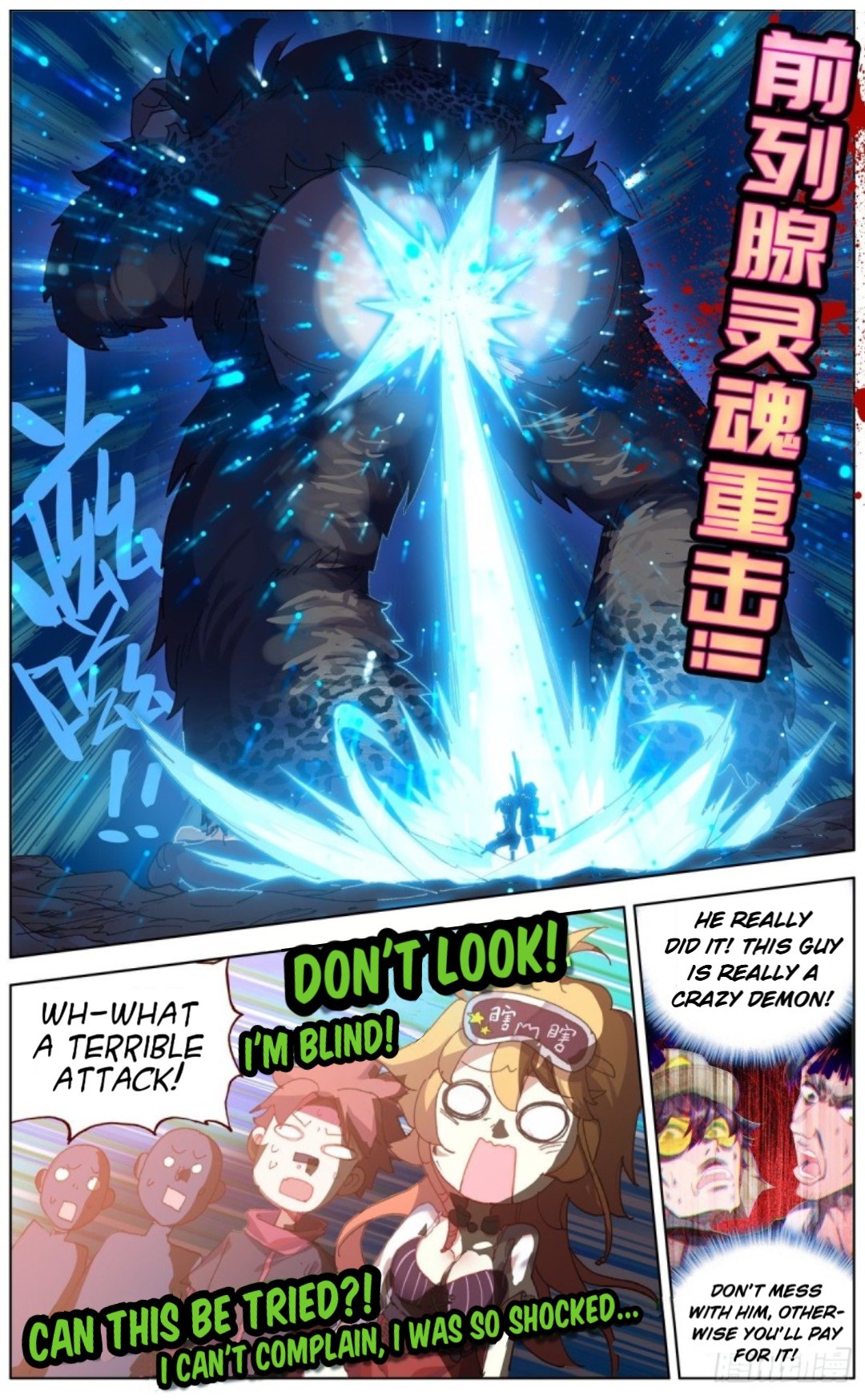 Another Emperor Reborn chapter 140 - page 10