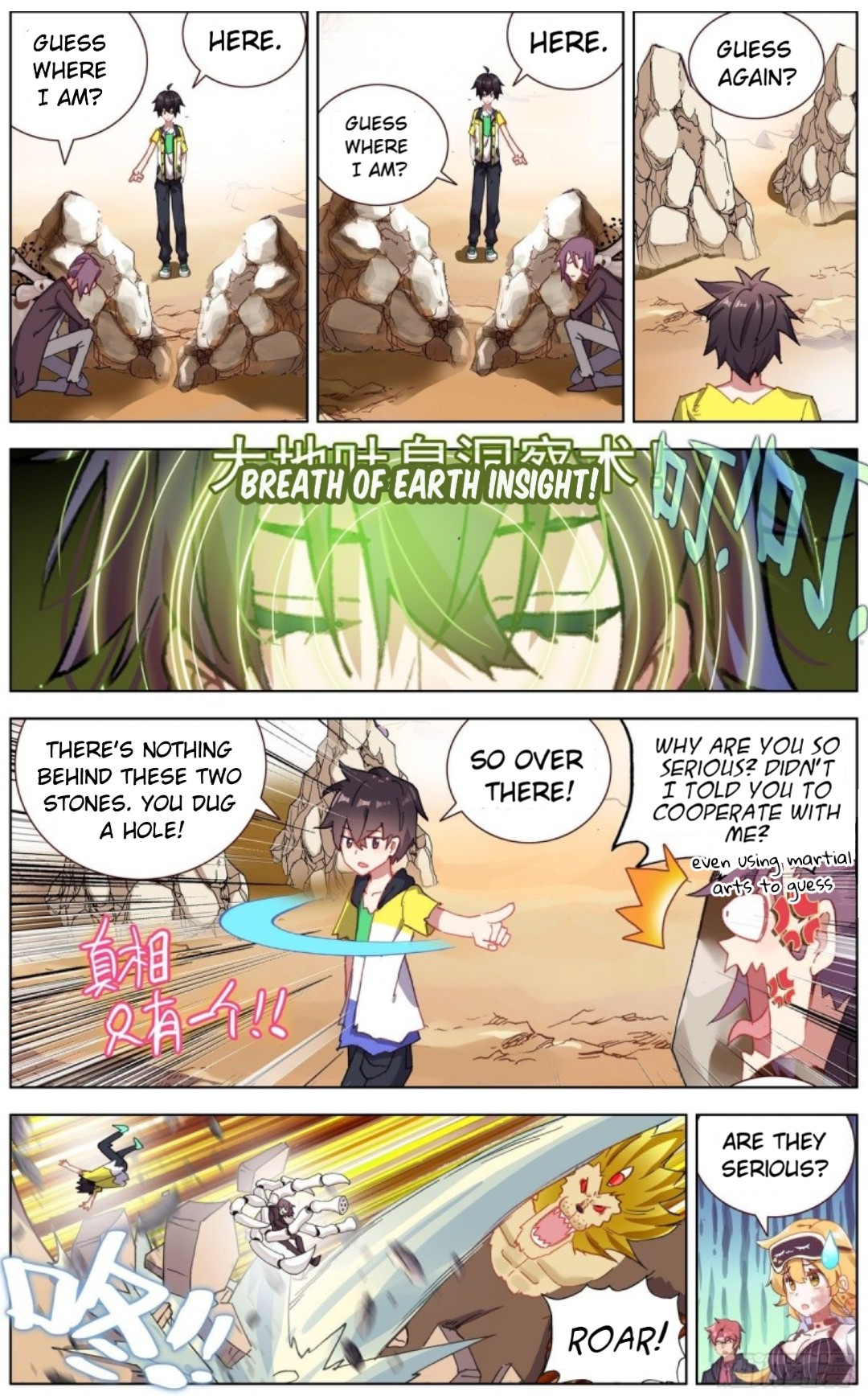 Another Emperor Reborn chapter 140 - page 3