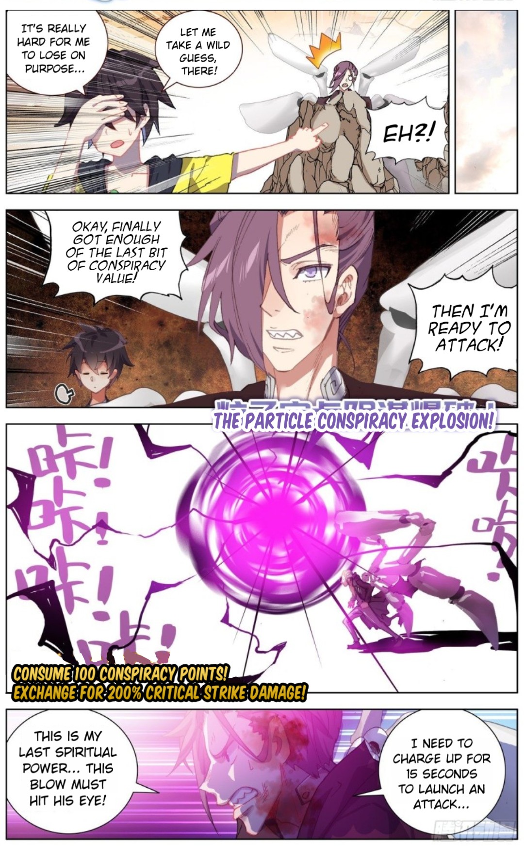 Another Emperor Reborn chapter 140 - page 4