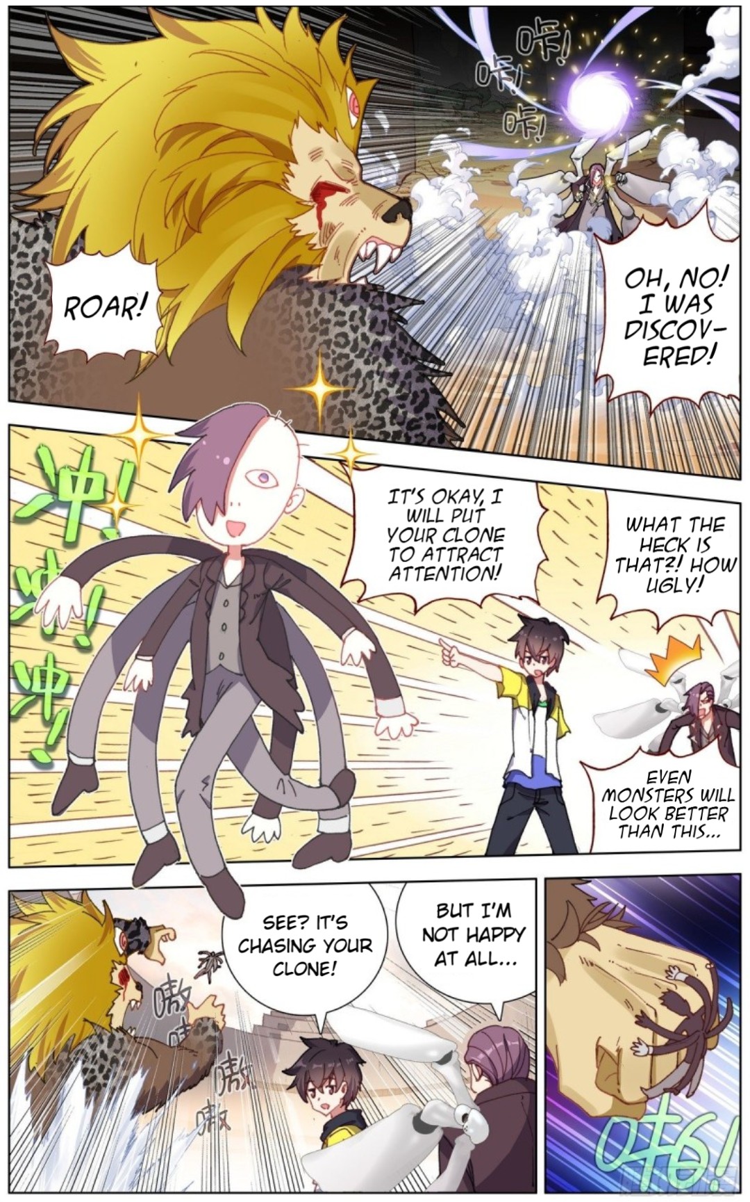 Another Emperor Reborn chapter 140 - page 5