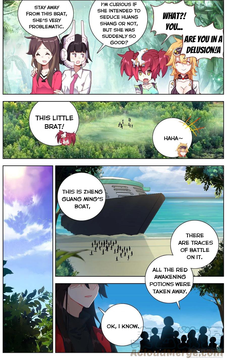 Another Emperor Reborn chapter 236 - page 13