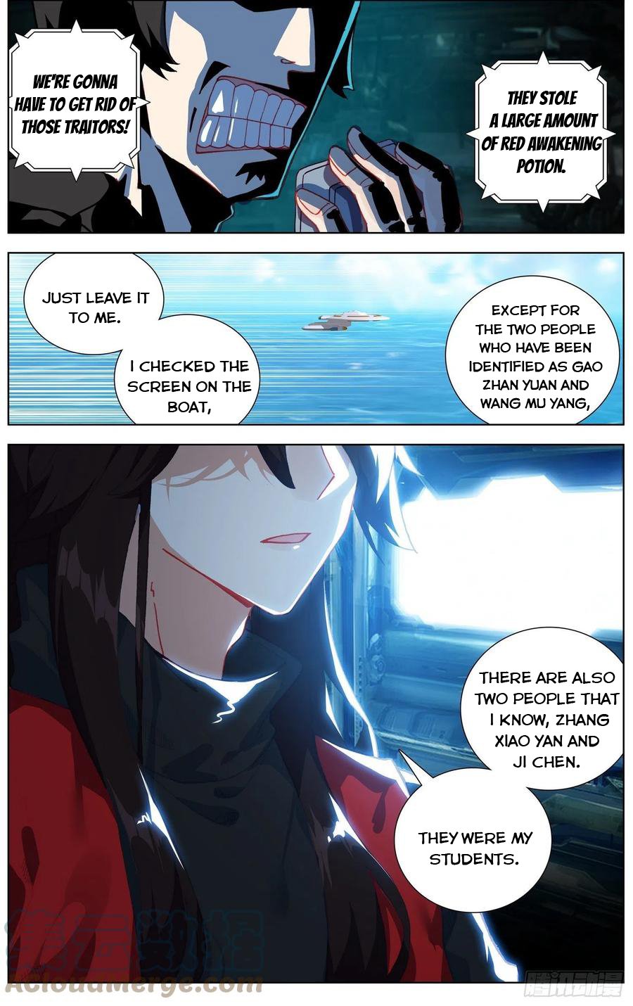 Another Emperor Reborn chapter 236 - page 7