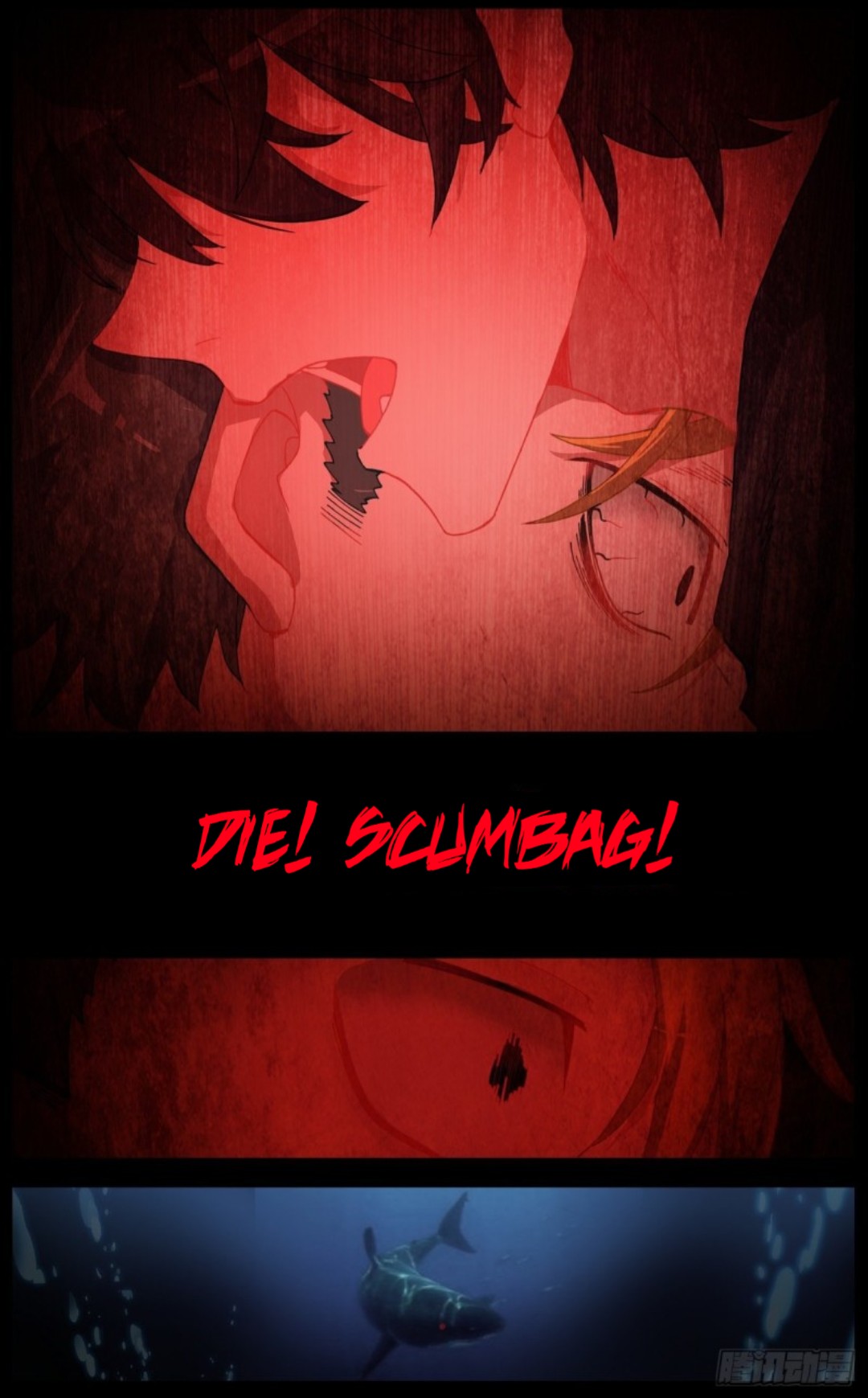 Another Emperor Reborn chapter 109 - page 16