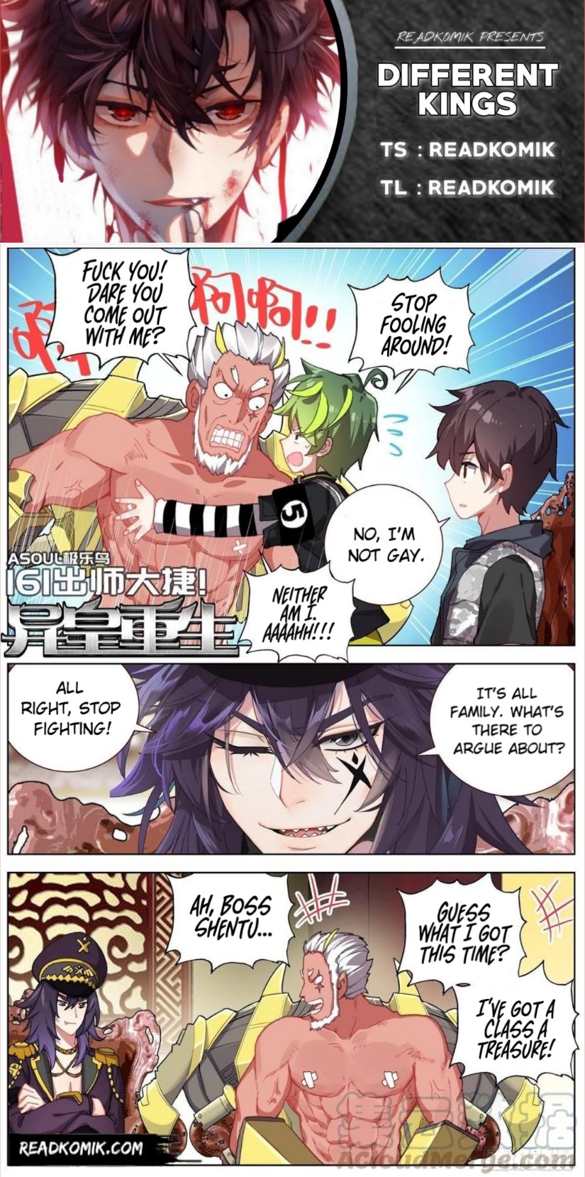Another Emperor Reborn chapter 161 - page 1