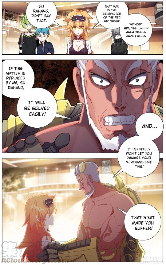 Another Emperor Reborn chapter 159 - page 10