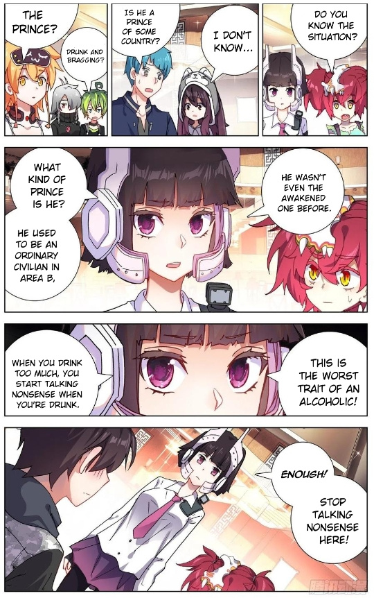 Another Emperor Reborn chapter 159 - page 2