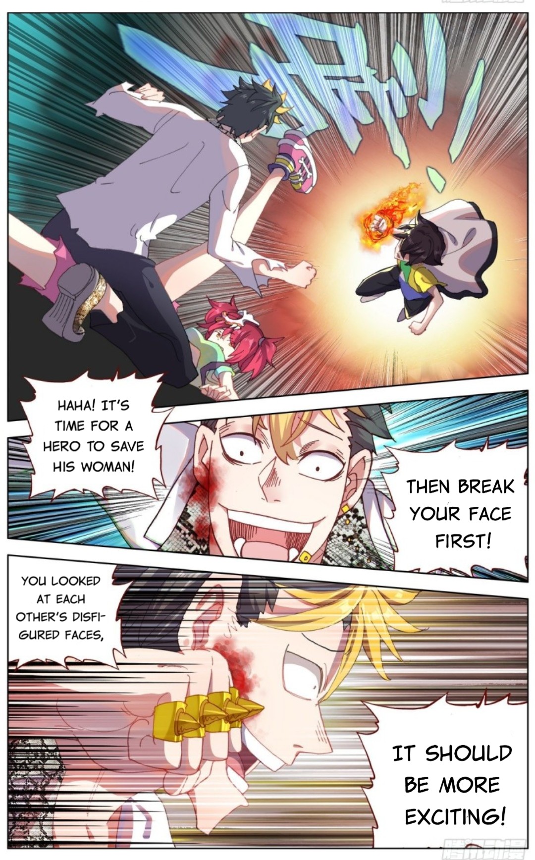 Another Emperor Reborn chapter 108 - page 10