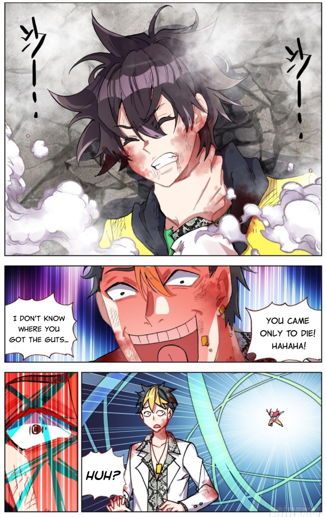 Another Emperor Reborn chapter 108 - page 6
